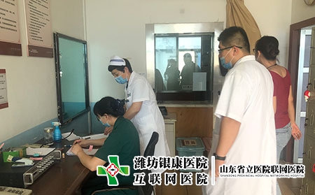 濰坊皮膚病醫(yī)院上班時(shí)間表-濰坊奎文銀康醫(yī)院比較正規(guī)信譽(yù)好