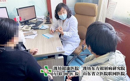 濰坊皮膚病特色的醫院-濰坊皮膚病醫院有哪家
