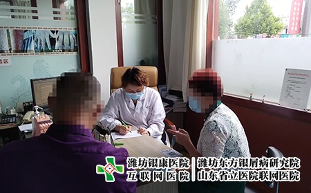 濰坊治皮膚病去哪治專(zhuān)業(yè)-濰坊治皮膚病效果好是哪