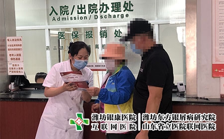 濰坊皮膚病醫(yī)院費用-濰坊市皮膚病效果好