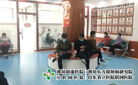 濰坊皮膚的好醫(yī)院-濰坊好治皮膚病醫(yī)院