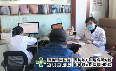 濰坊皮膚病專治醫(yī)院-濰坊市皮膚病好不好