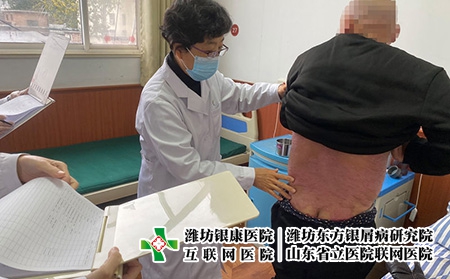 濰坊皮膚病醫(yī)點-濰坊銀康醫(yī)院熱線