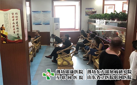 濰坊哪家看皮膚好-濰坊?？破つw病醫(yī)院