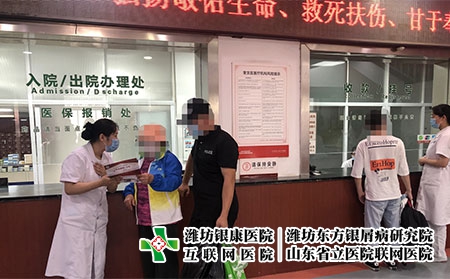 濰坊慢性皮膚病醫(yī)院-濰坊皮膚病檢查費用