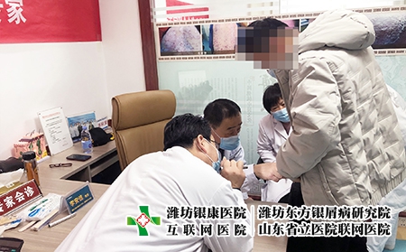 濰坊附近哪有皮膚病-濰坊皮病醫(yī)院評價(jià)