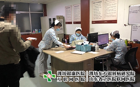 濰坊銀屑病研究院是正規(guī)醫(yī)院嗎-濰坊銀屑病治療中心
