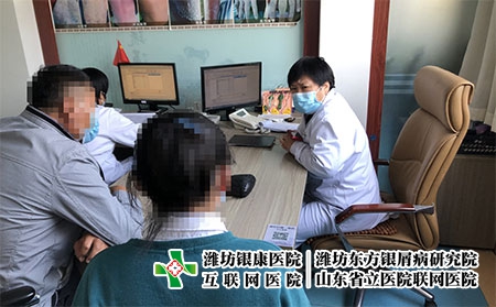 山東濰坊銀屑病醫院哪家最好的-濰坊銀屑病醫院電話是多少