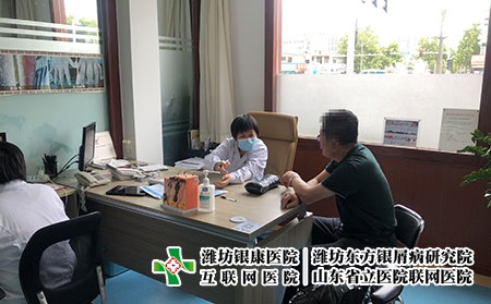 濰坊看銀屑病哪家醫院最好-濰坊銀屑病?？?濰坊治療銀屑病醫院在哪里