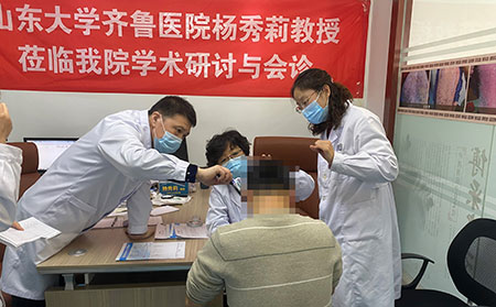 銀屑病聯合會診看診5