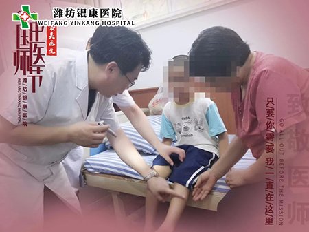 慶祝第3個中國醫(yī)師節(jié)