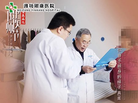 中國醫(yī)師節(jié)圖片